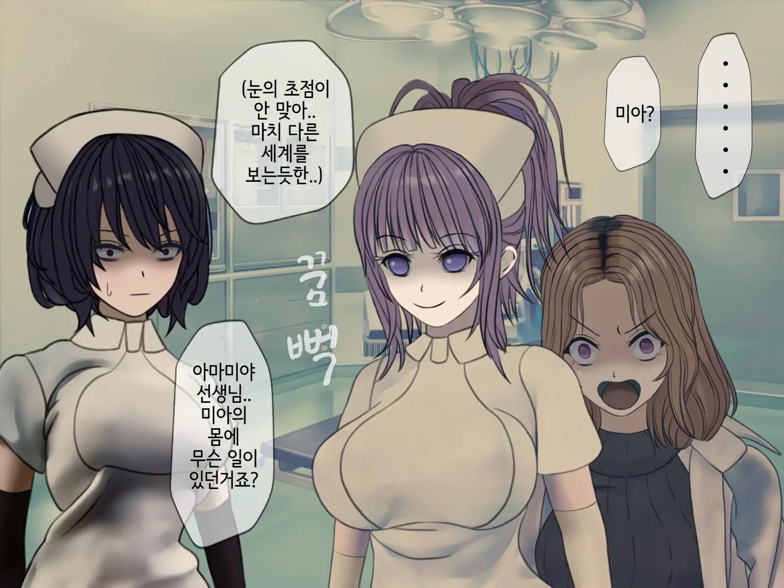 Sakusei Byoutou (10) ~Seikaku Saiaku No Nurse Shika Inai Byouin De Shasei Kanri Seikatsu~ | 착정병원10~ 성격 나쁜 간호사들밖에 없는 병원에서 사정관리생활~